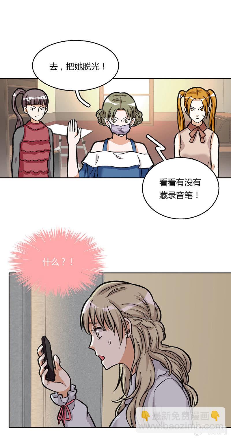 第三十九话-第39话