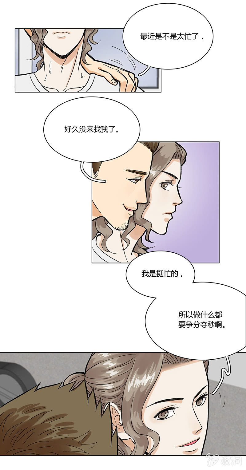 第五话-第5话