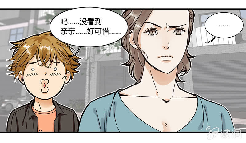 第五话-第5话
