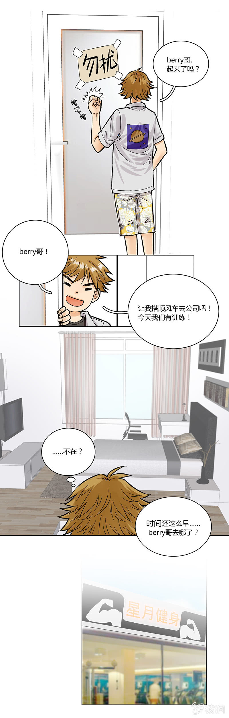 第五话-第5话