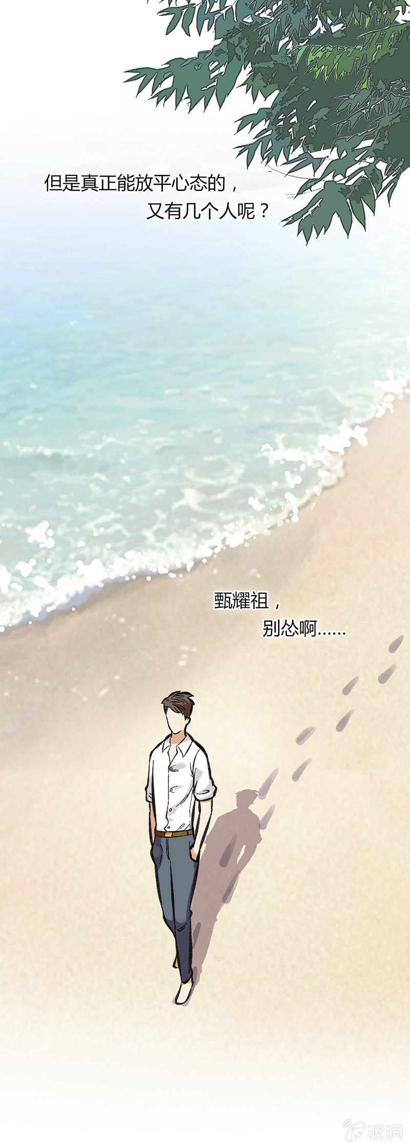 第四十一话-第41话