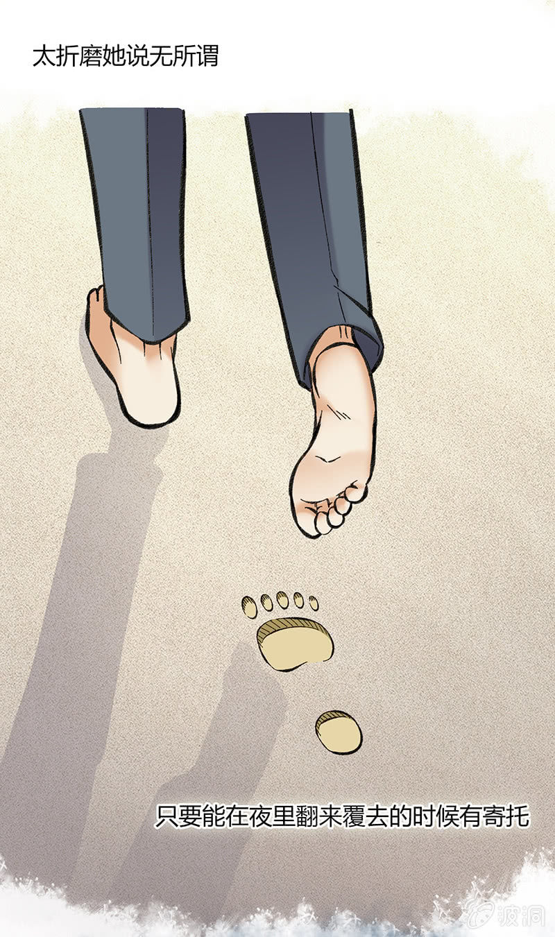 第四十一话-第41话