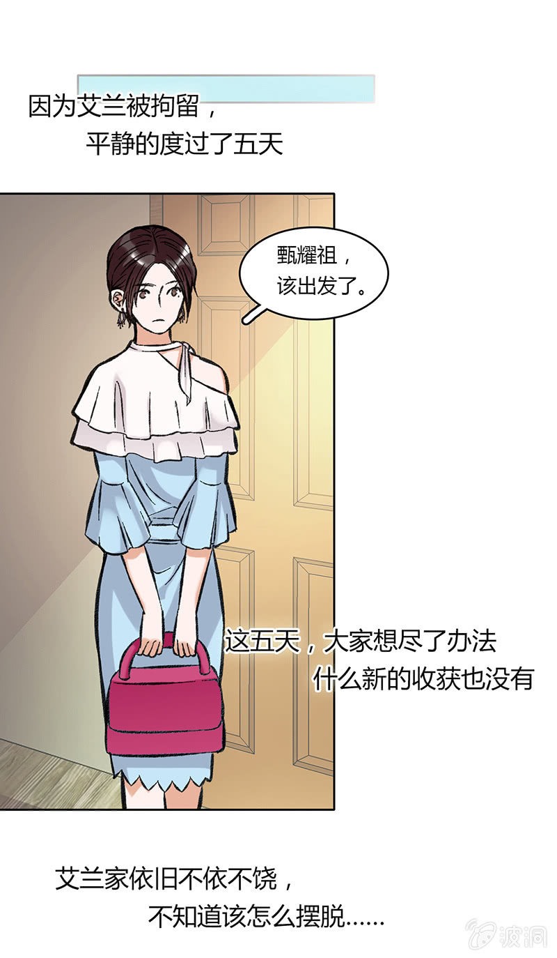 第四十一话-第41话