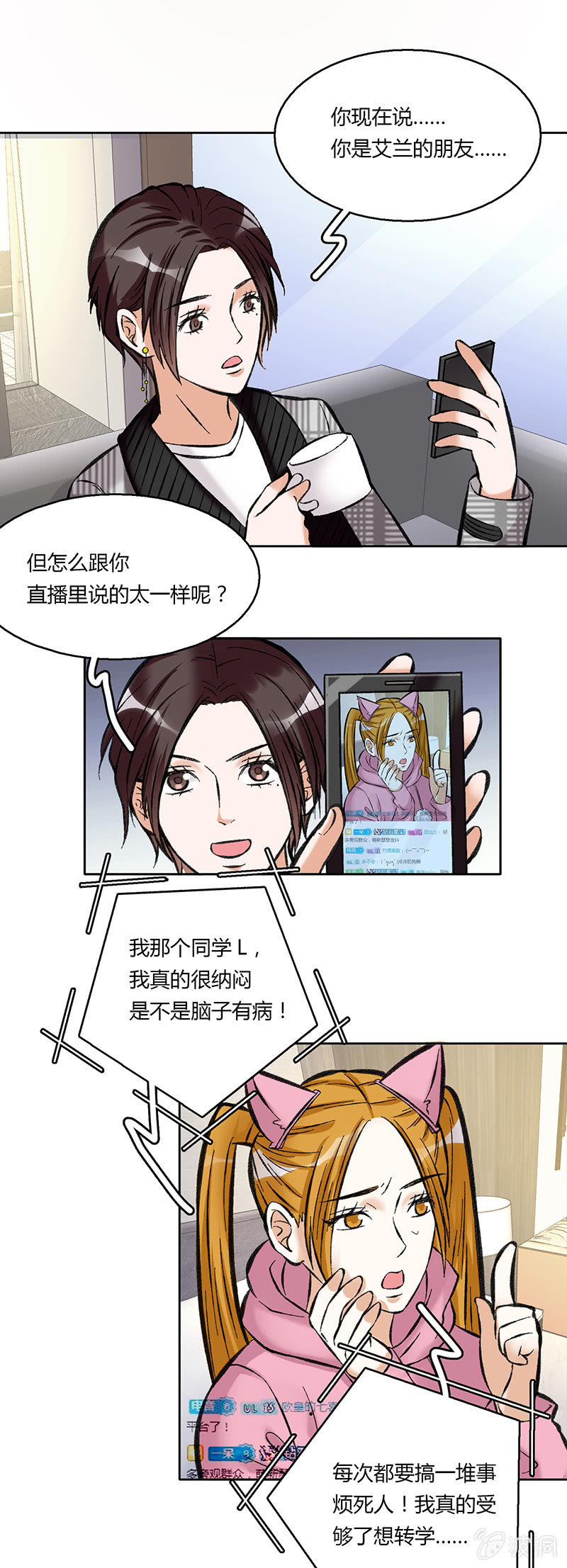 第四十一话-第41话
