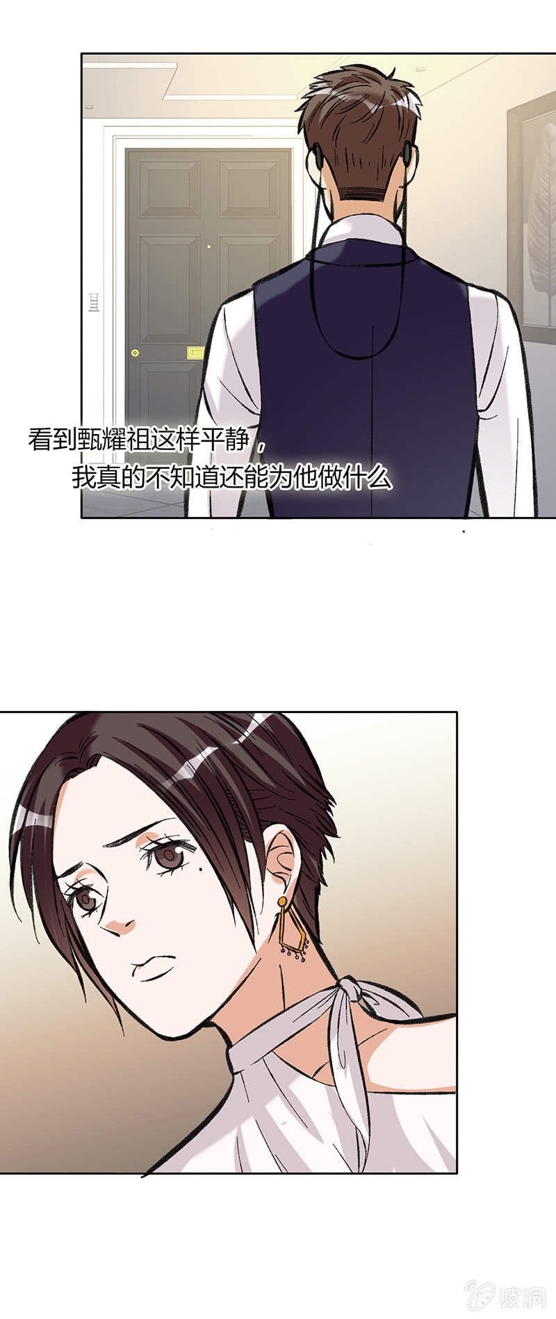 第四十一话-第41话