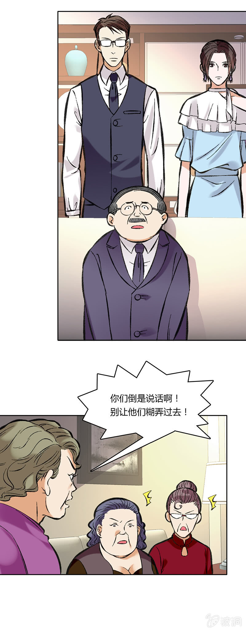 第四十一话-第41话
