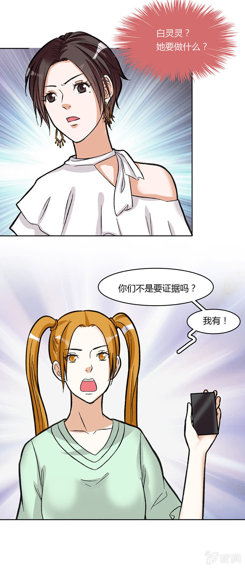 第四十一话-第41话