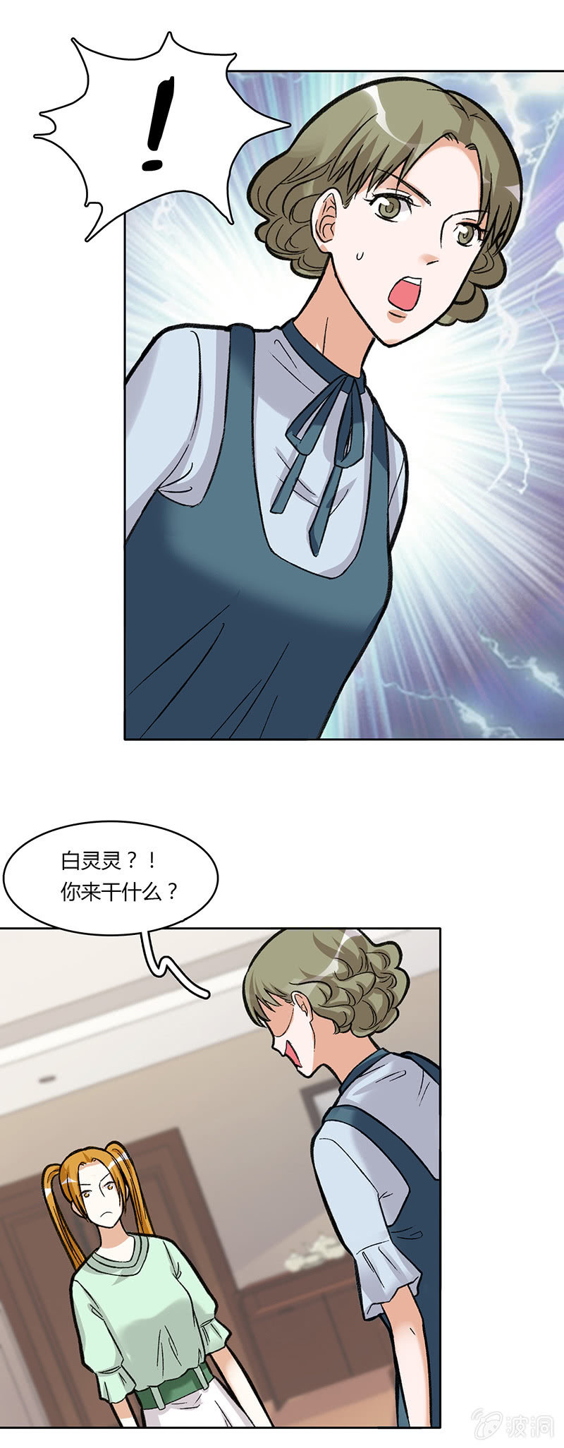 第四十一话-第41话