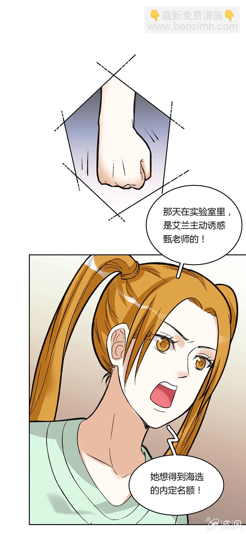 第四十一话-第41话