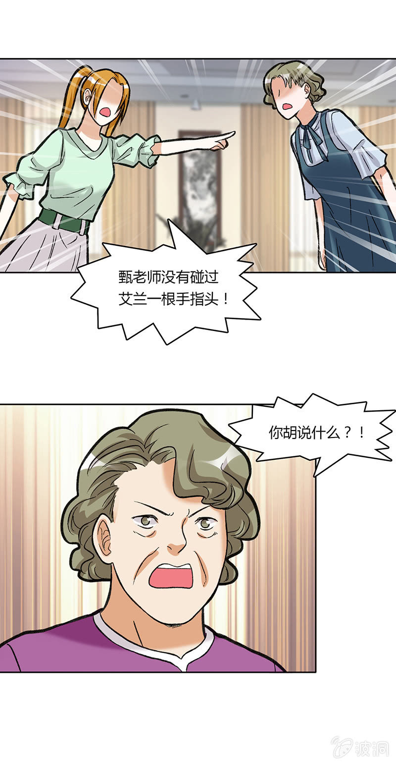 第四十一话-第41话