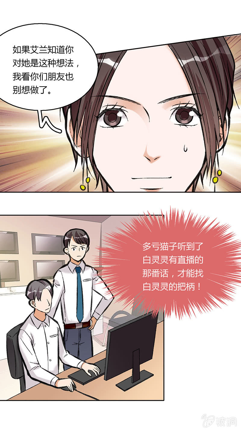 第四十一话-第41话