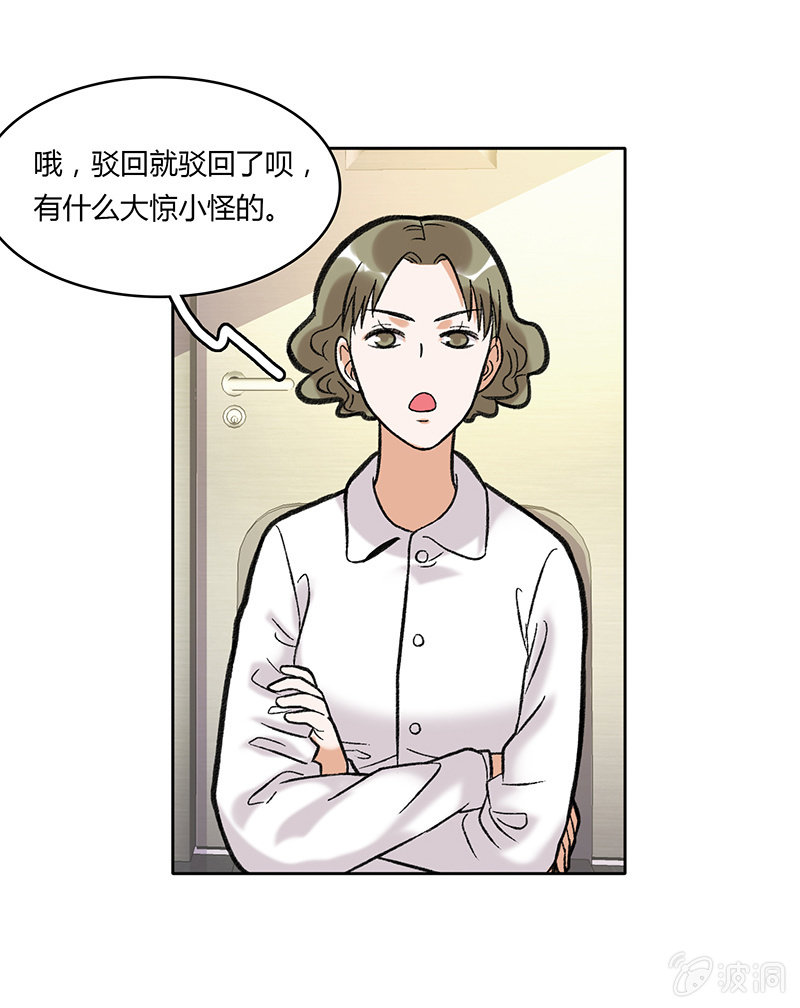 第四十一话-第41话