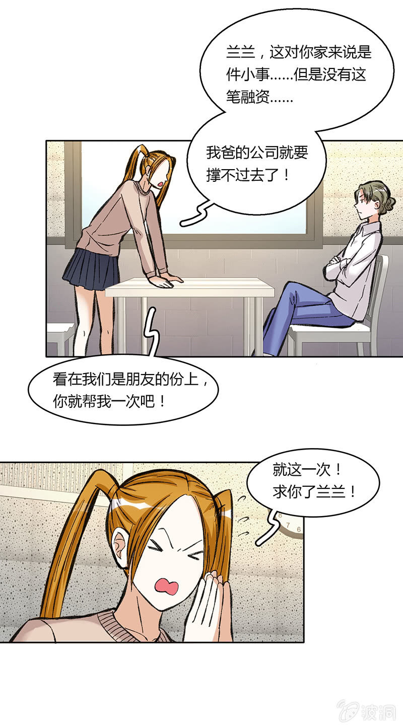 第四十一话-第41话
