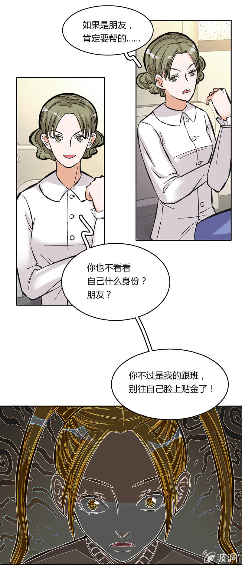 第四十一话-第41话