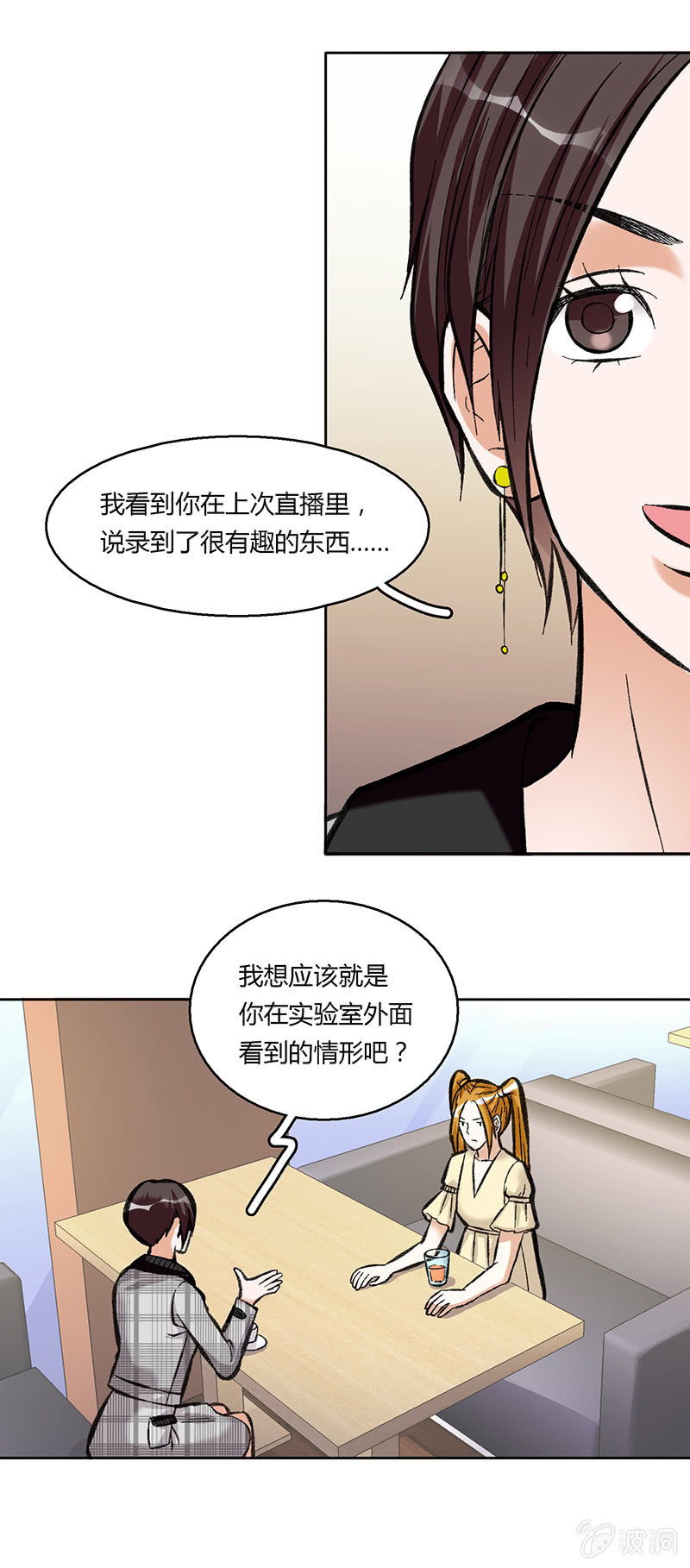 第四十一话-第41话
