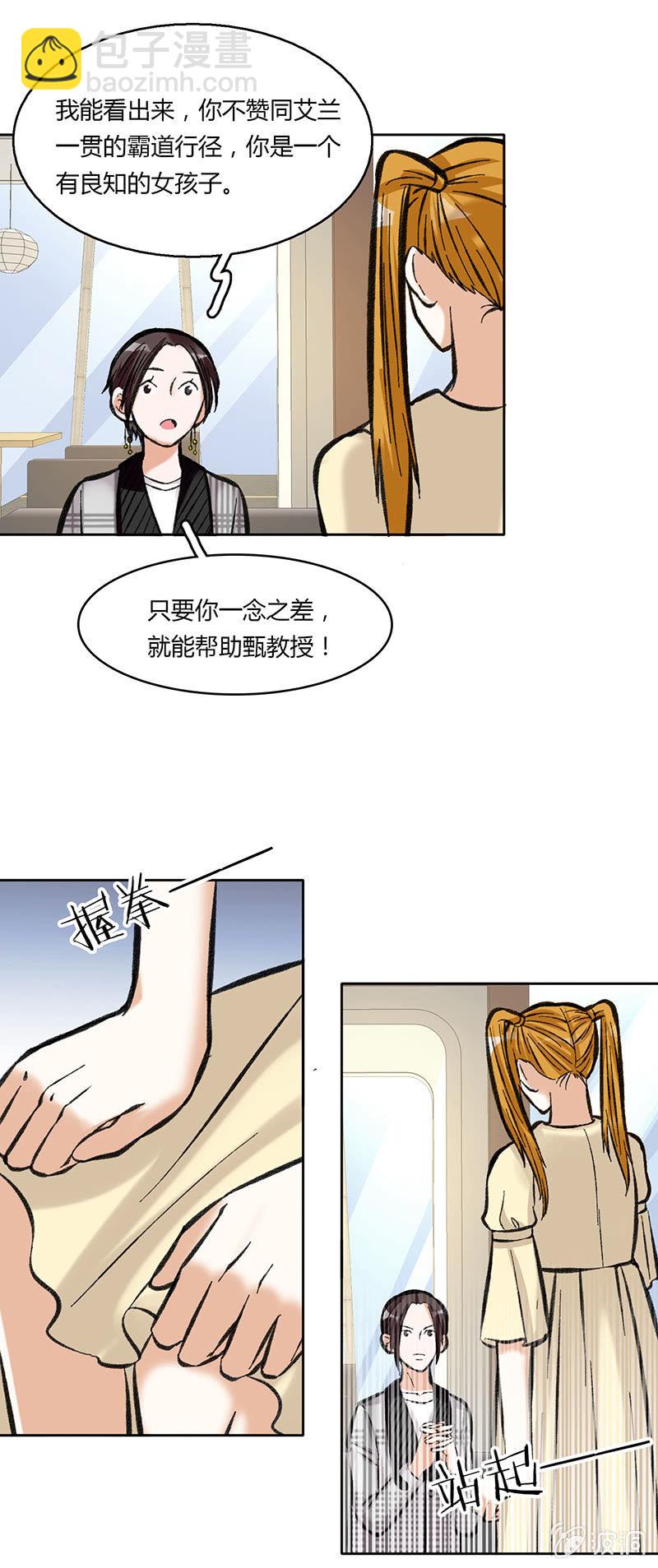 第四十一话-第41话