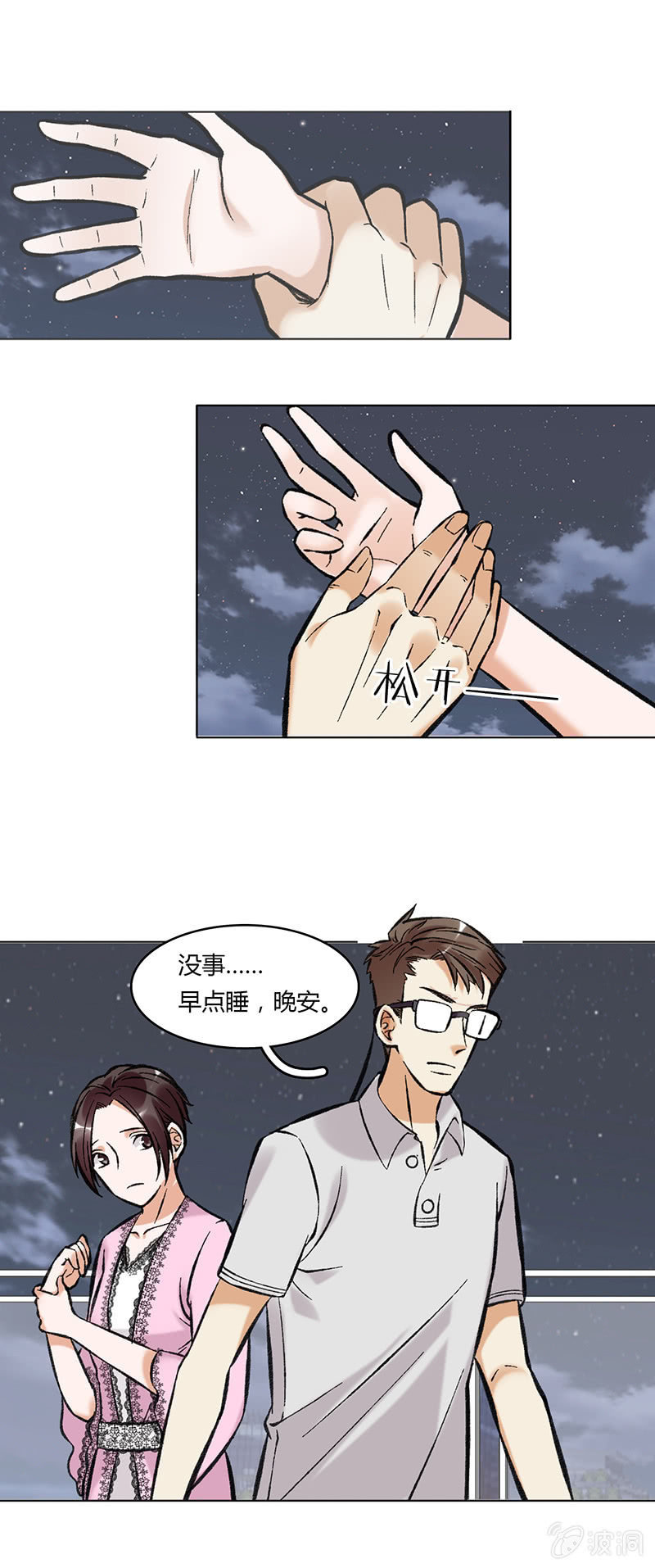 第四十三话-第43话