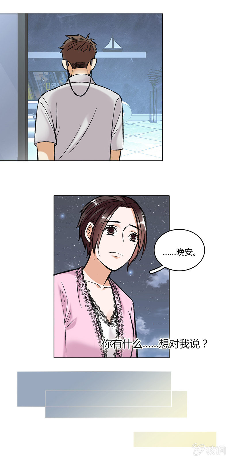 第四十三话-第43话