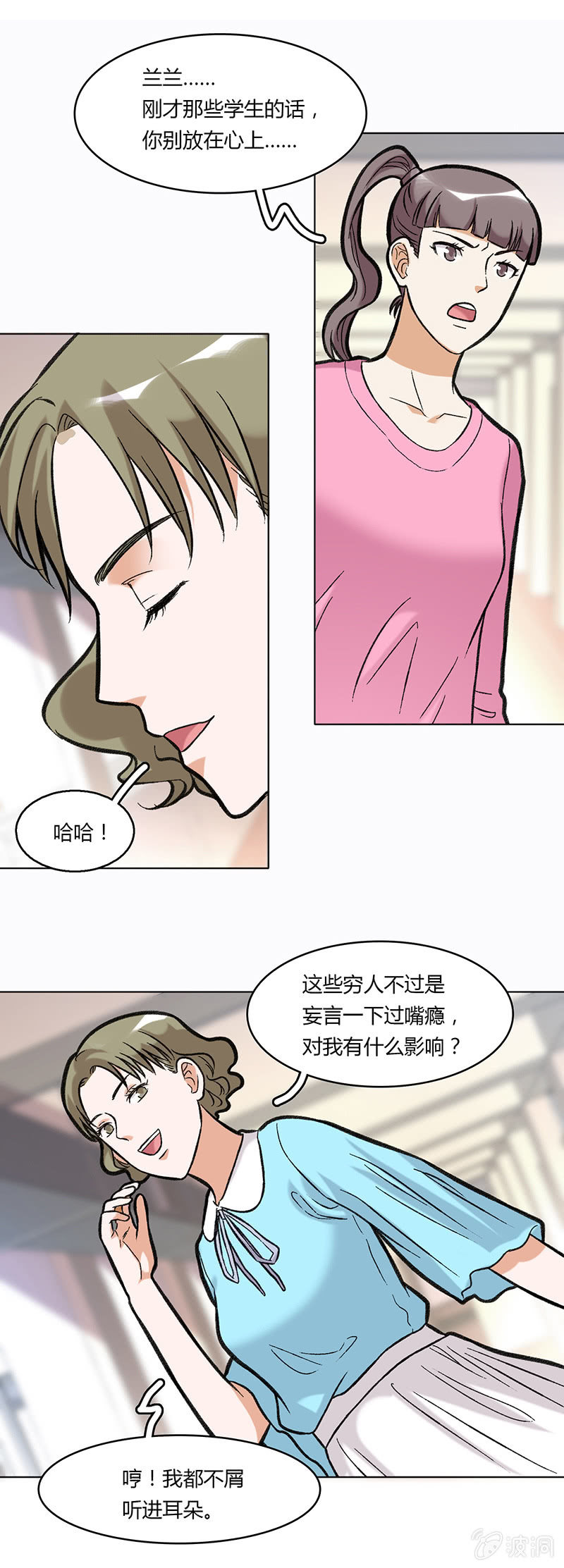 第四十三话-第43话