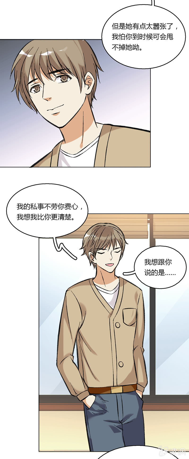 第四十三话-第43话