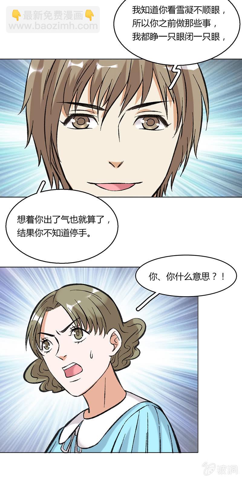 第四十三话-第43话