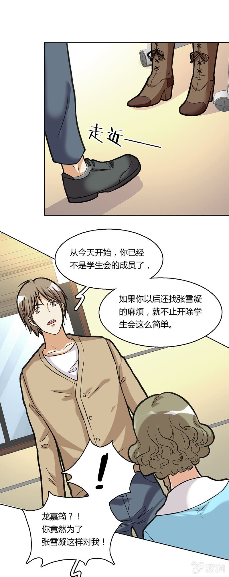 第四十三话-第43话