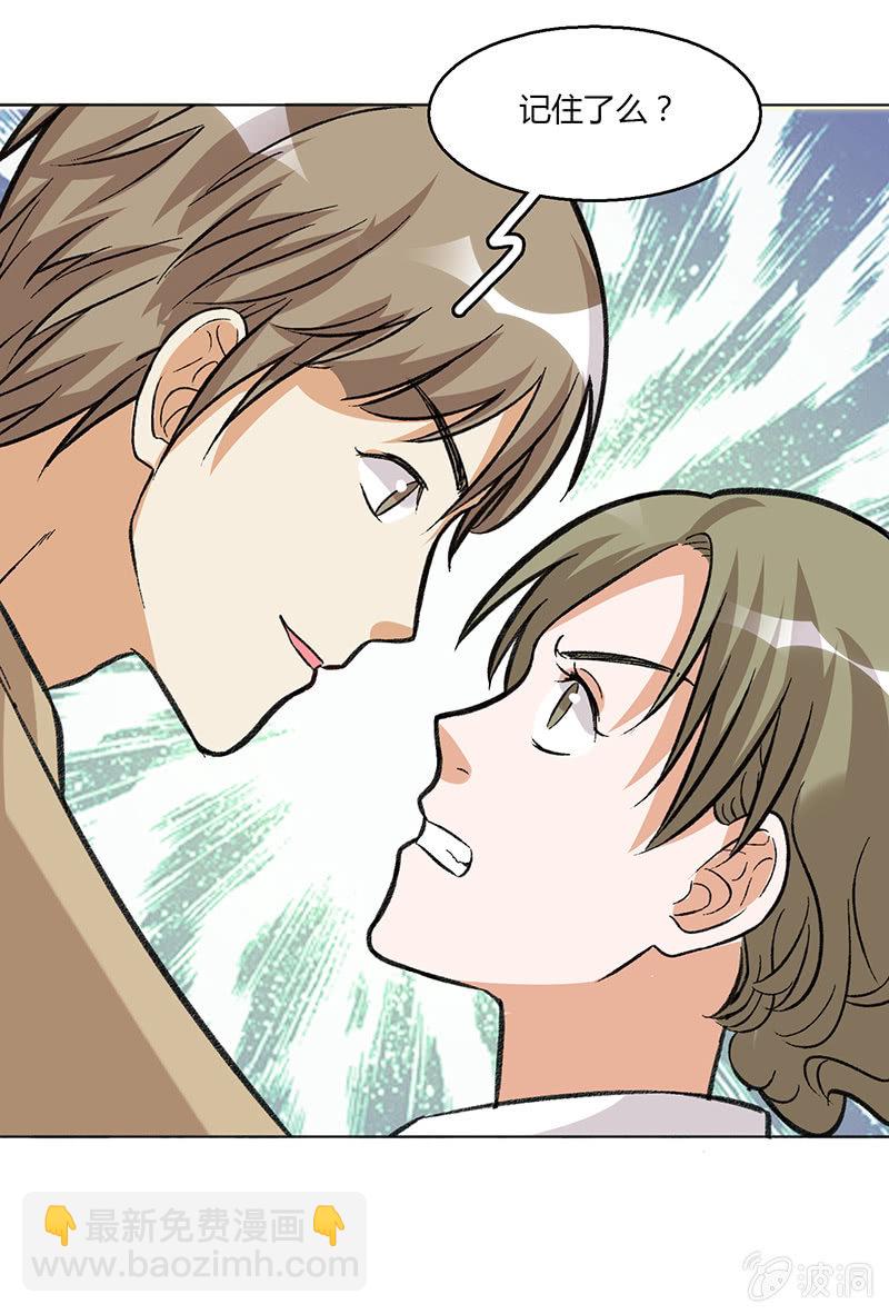 第四十三话-第43话