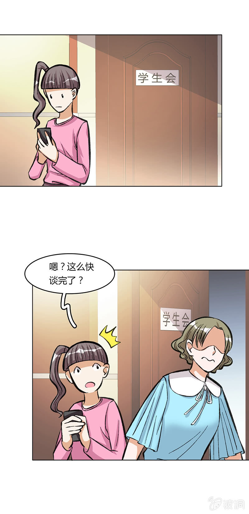第四十三话-第43话