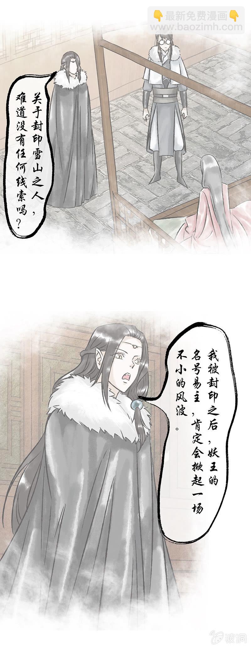 第四十三话-第43话
