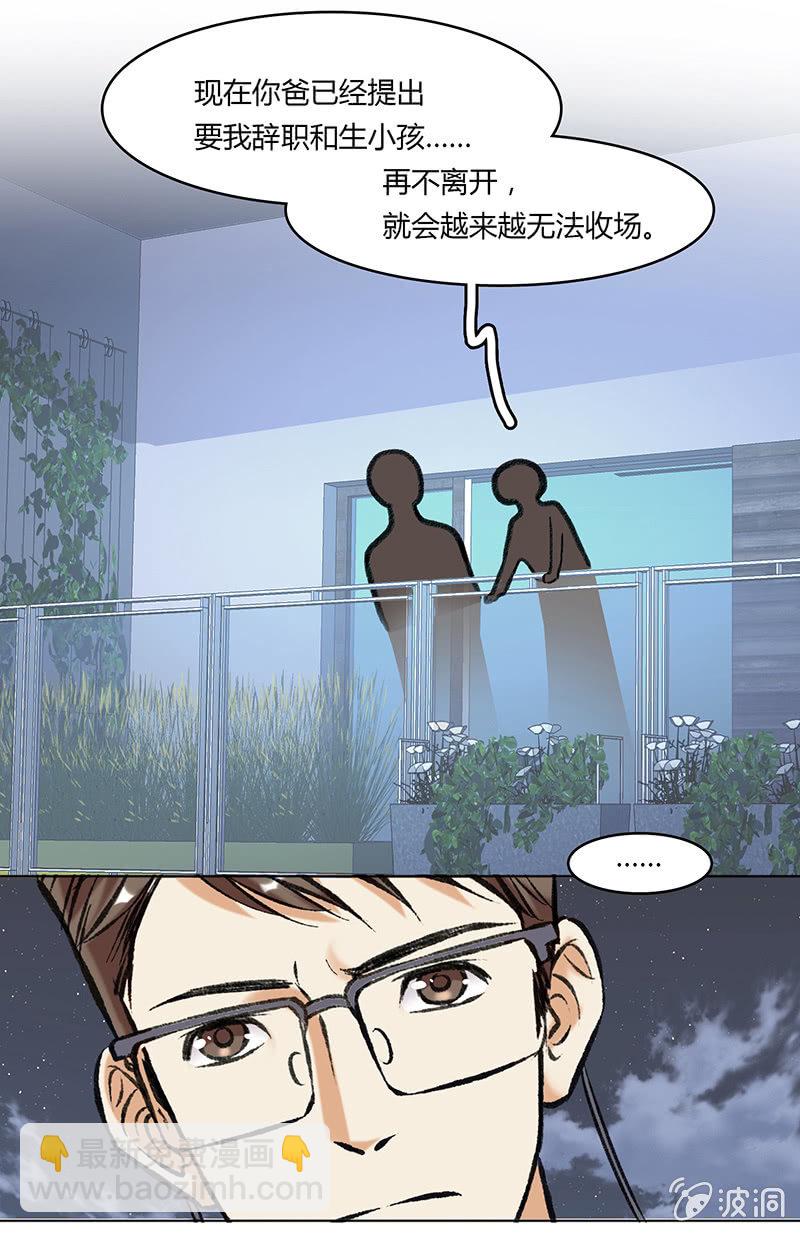 第四十三话-第43话
