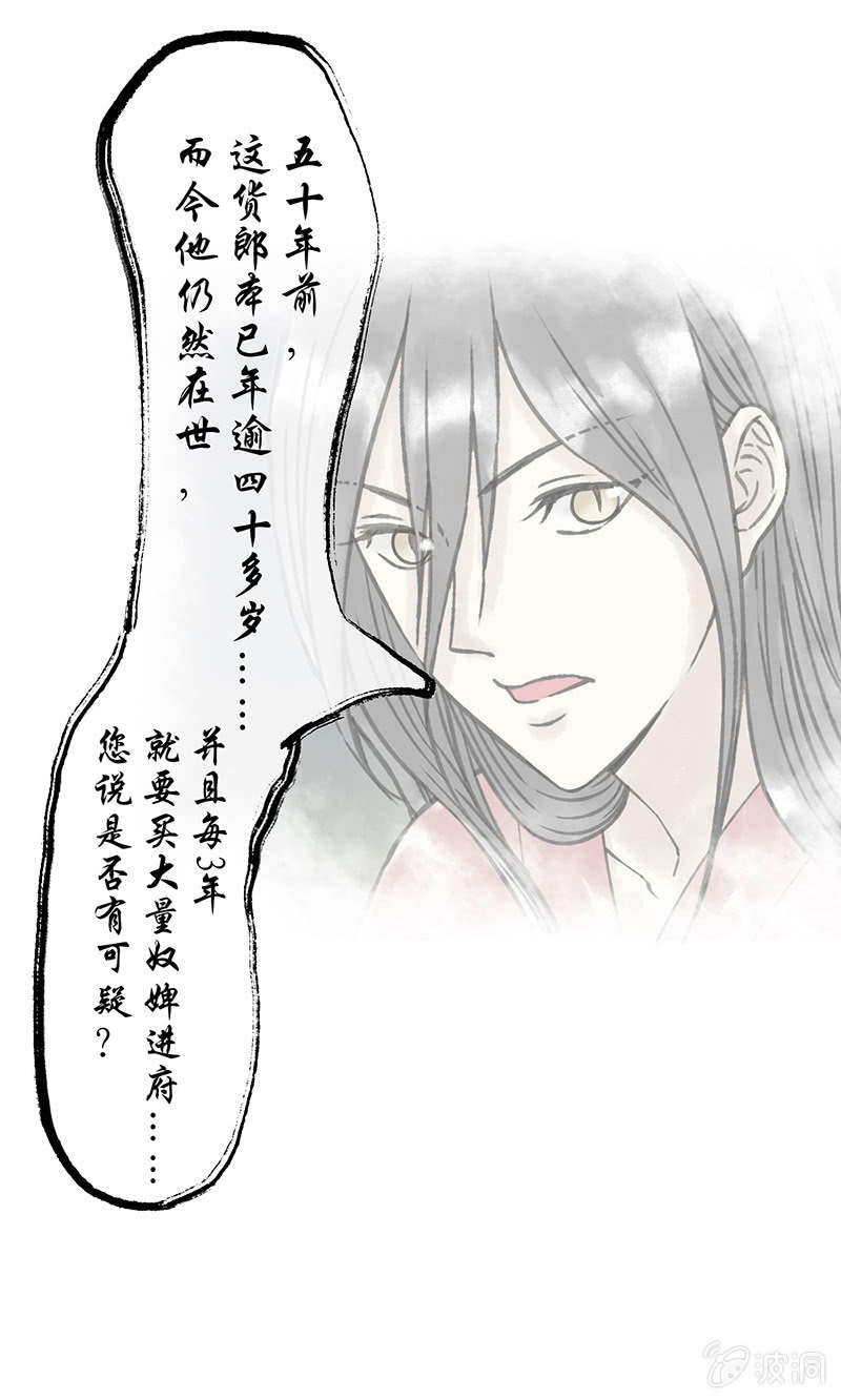 第四十三话-第43话