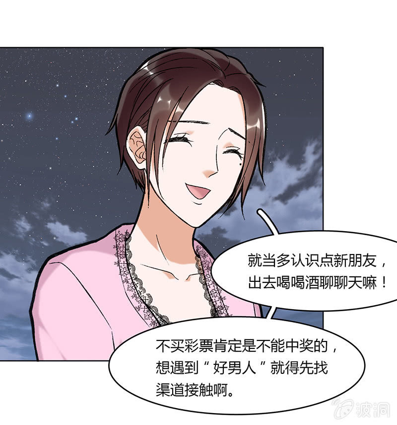 第四十三话-第43话