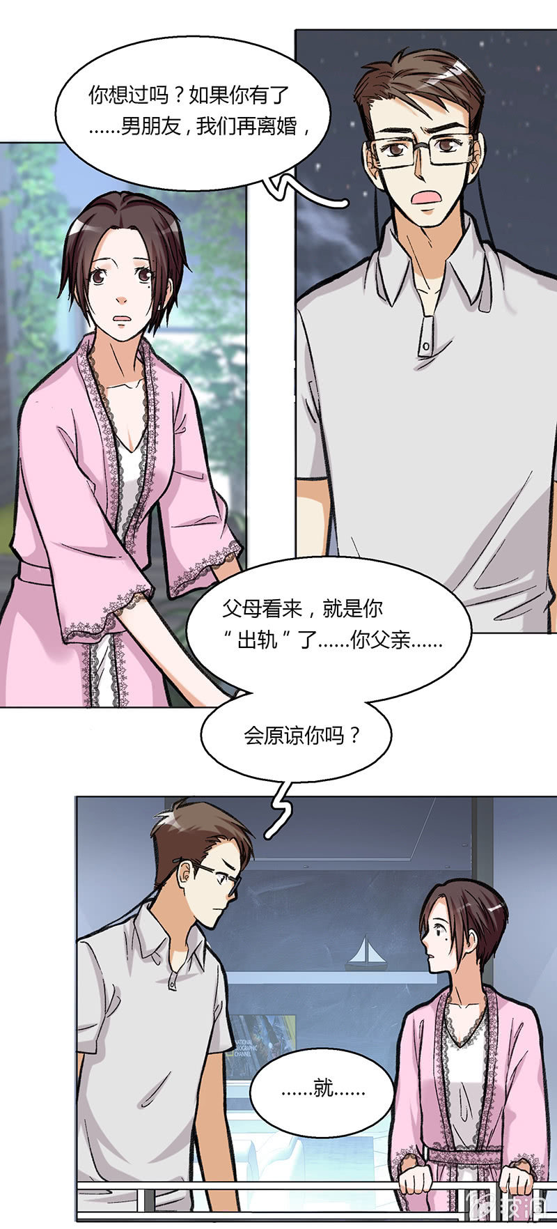 第四十三话-第43话