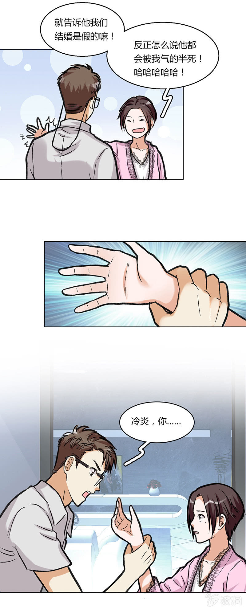 第四十三话-第43话