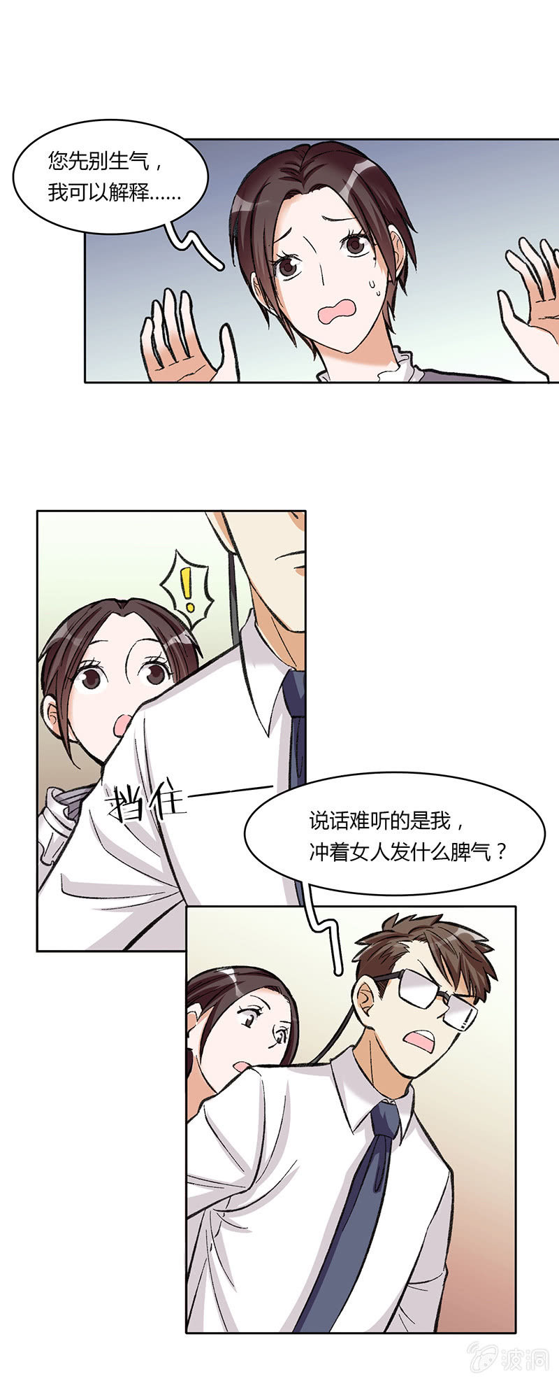 第四十五话-第45话