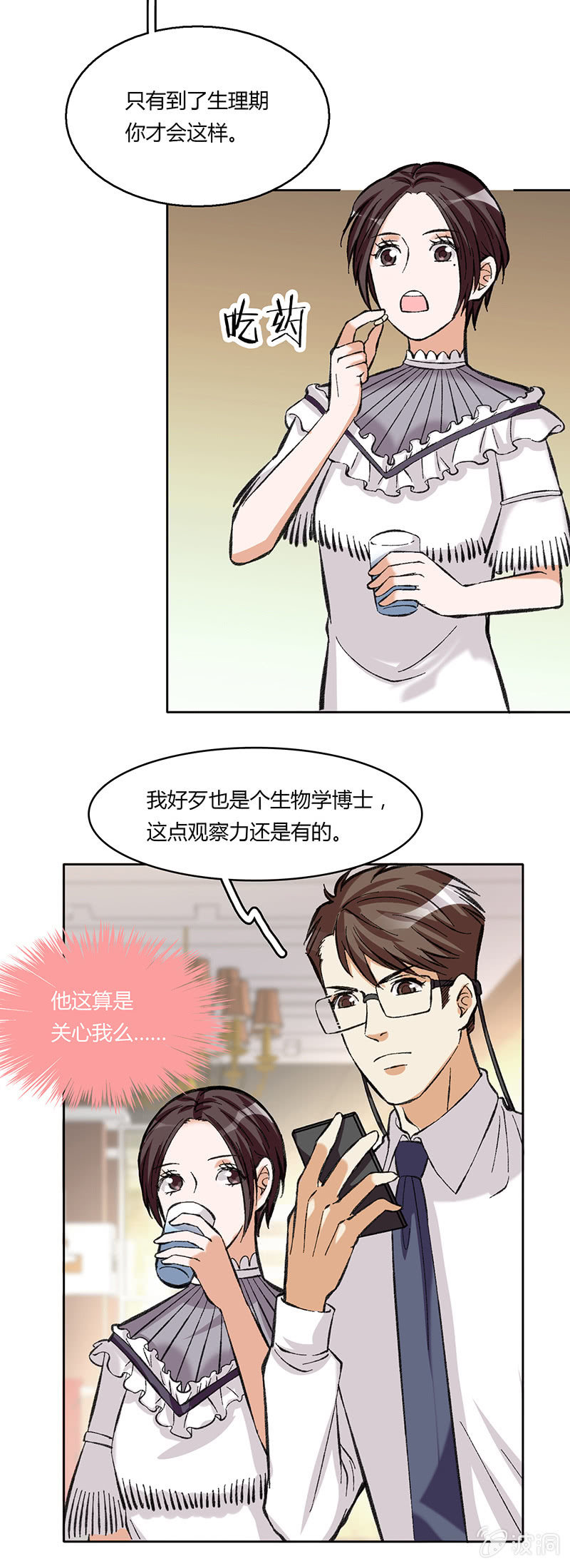 第四十五话-第45话
