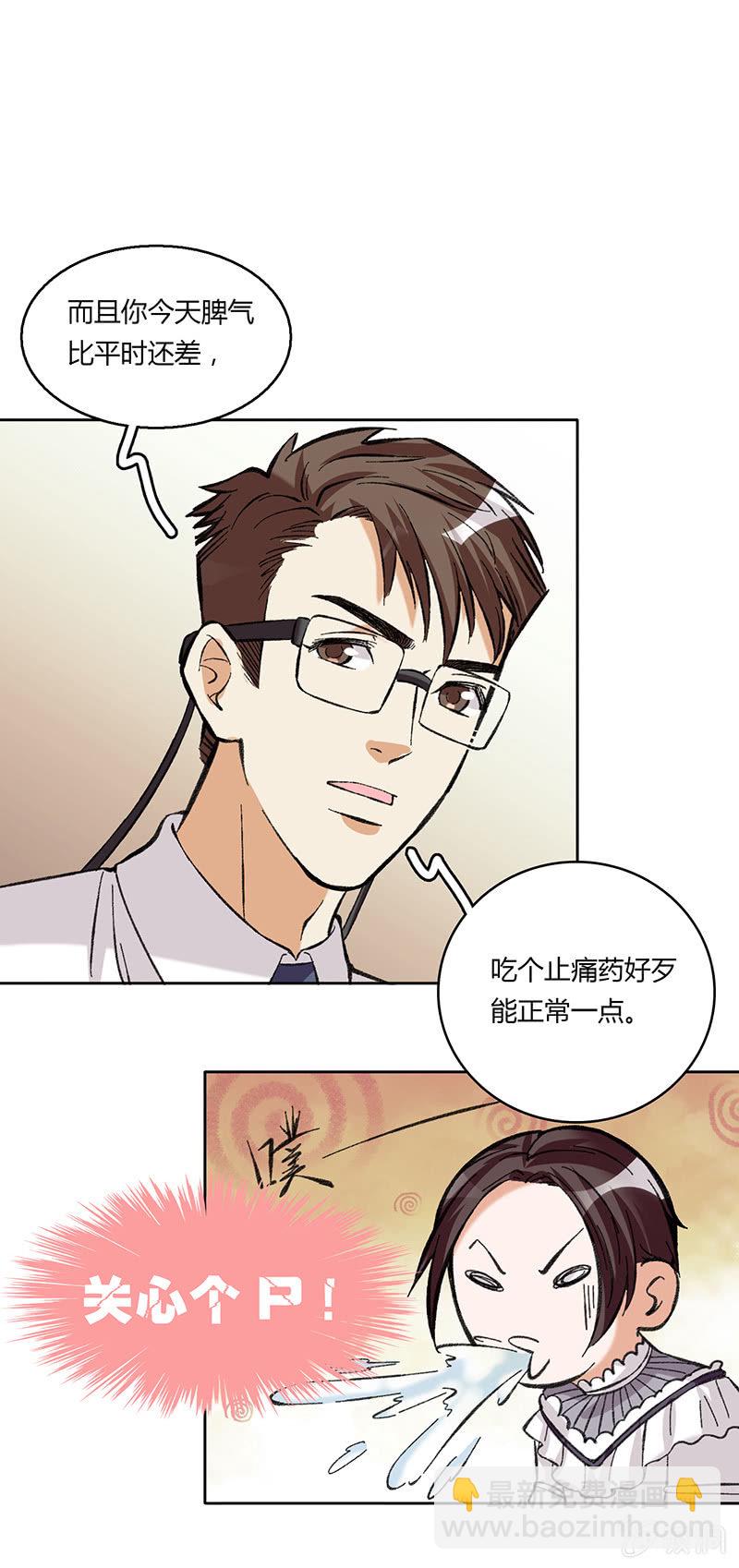 第四十五话-第45话