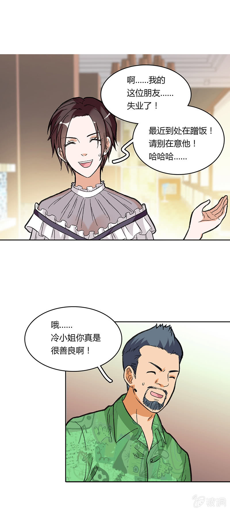 第四十五话-第45话