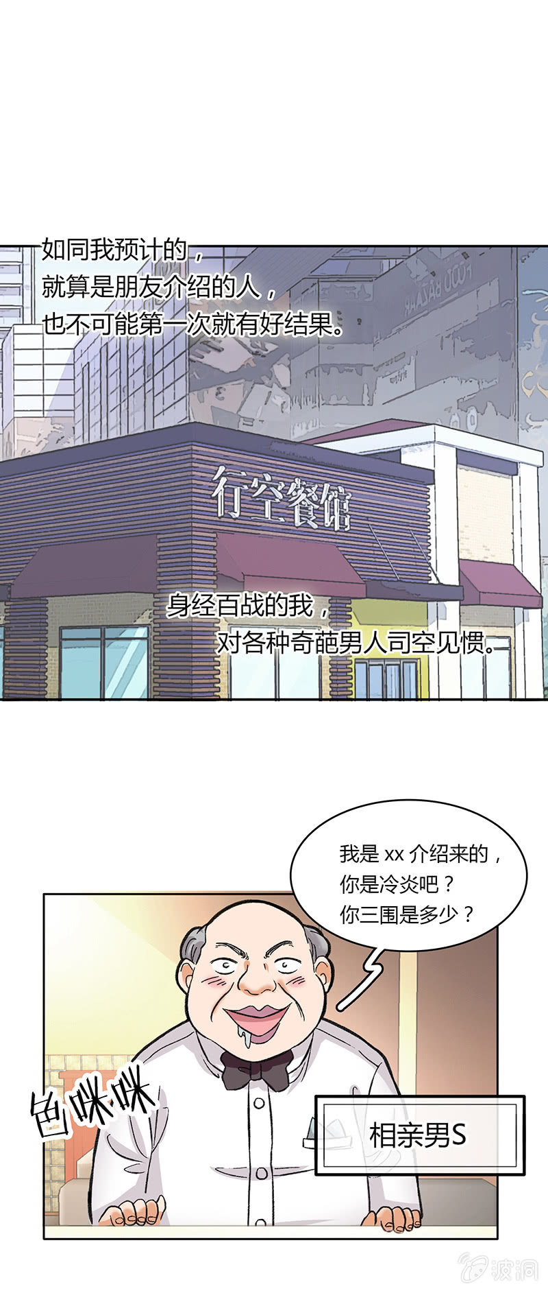 第四十五话-第45话