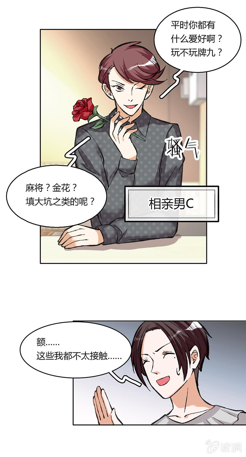 第四十五话-第45话