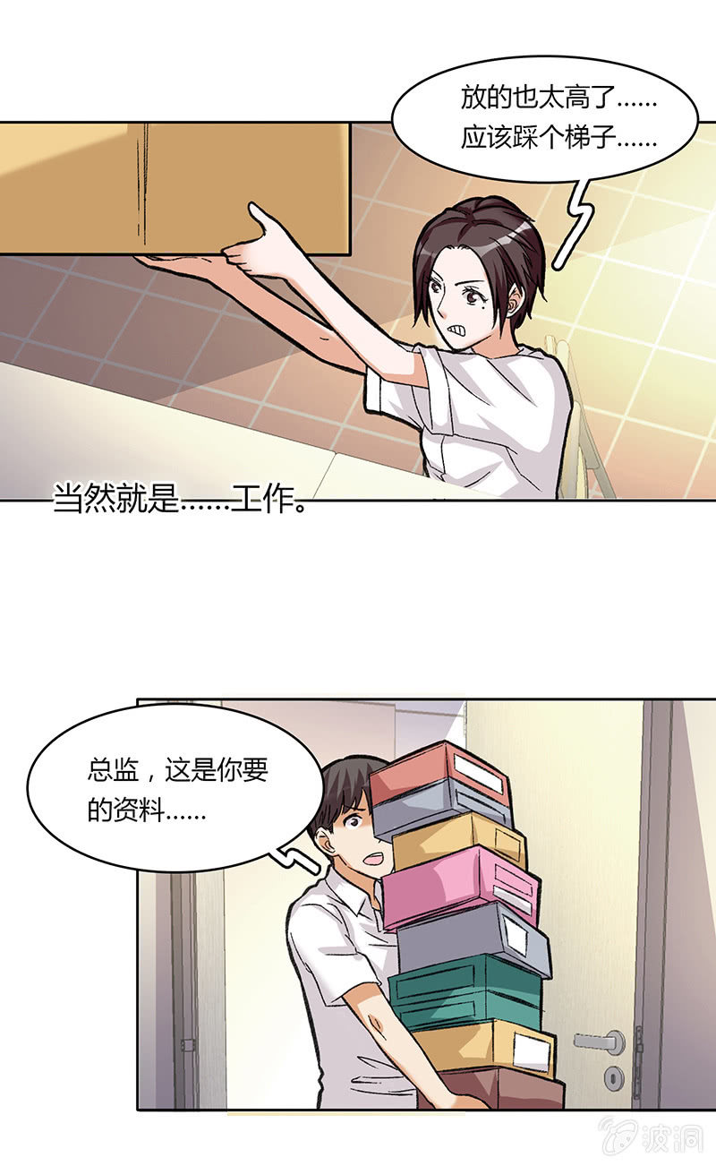 第四十五话-第45话