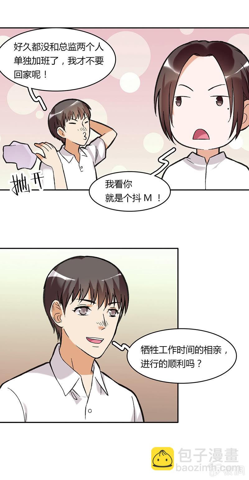 第四十五话-第45话