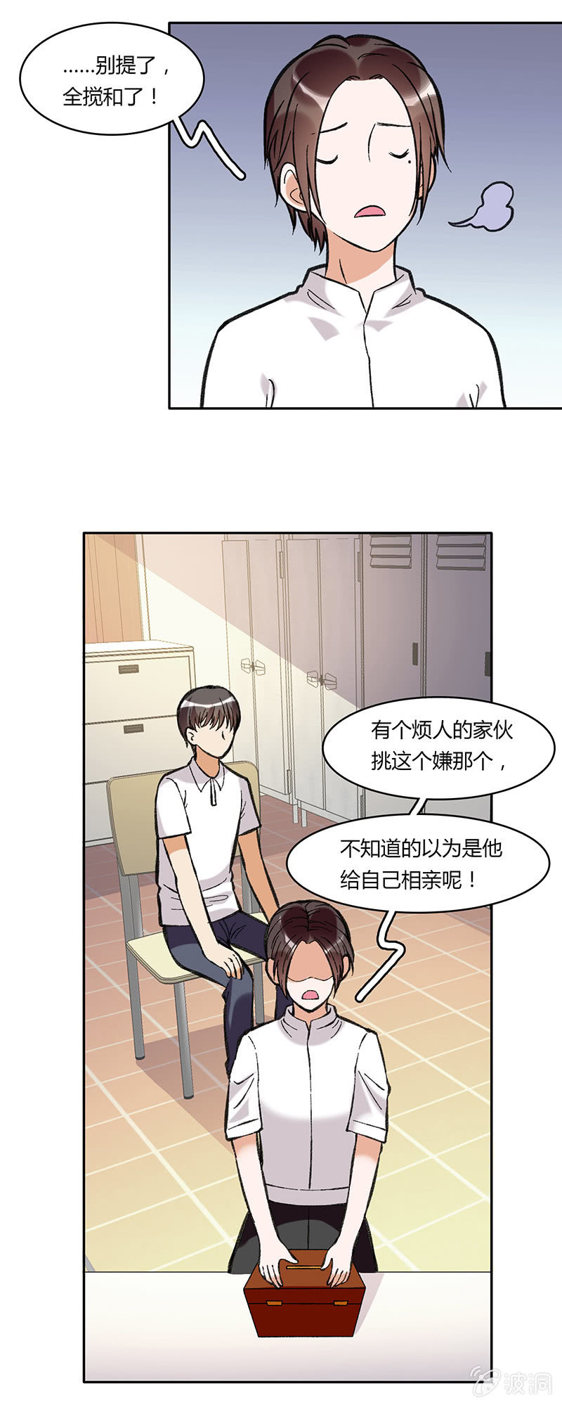 第四十五话-第45话