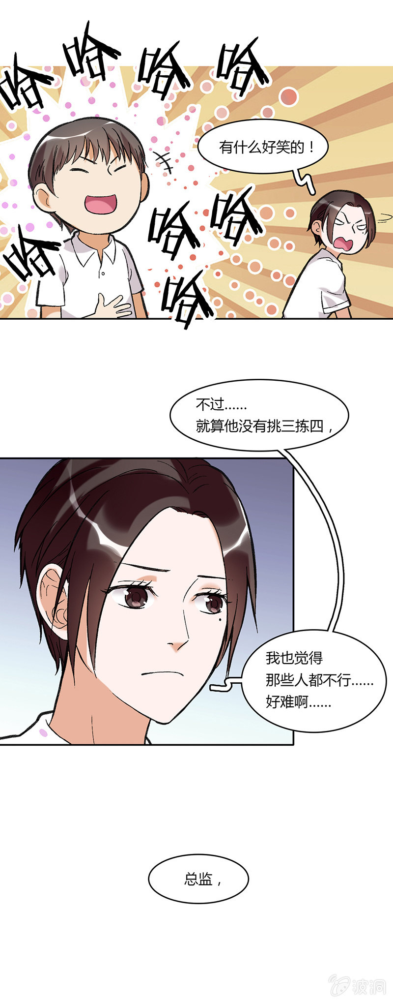 第四十五话-第45话