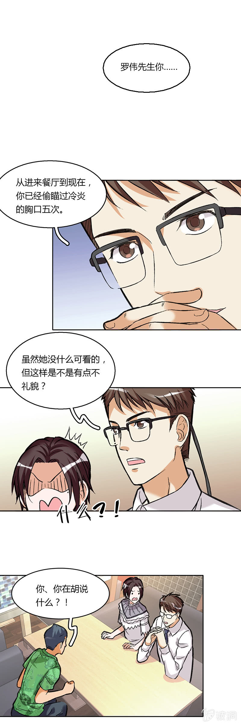 第四十五话-第45话