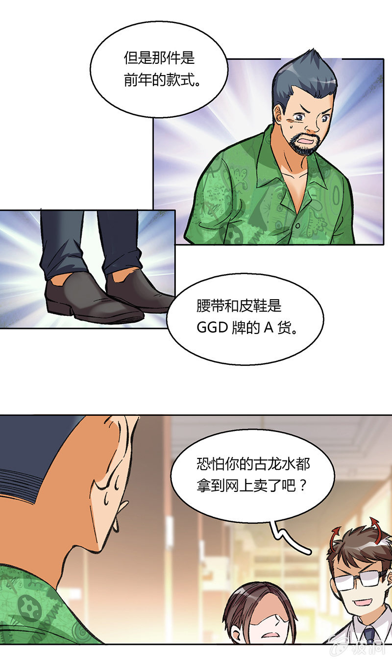 第四十五话-第45话
