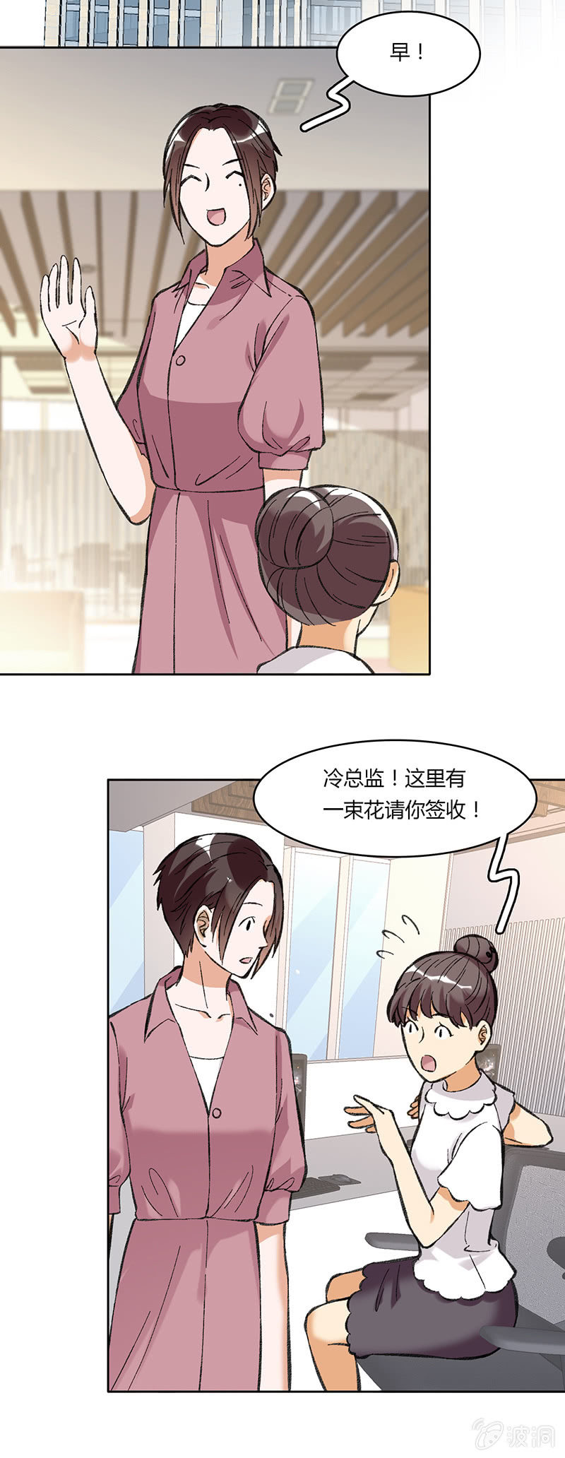 第四十七话-第47话