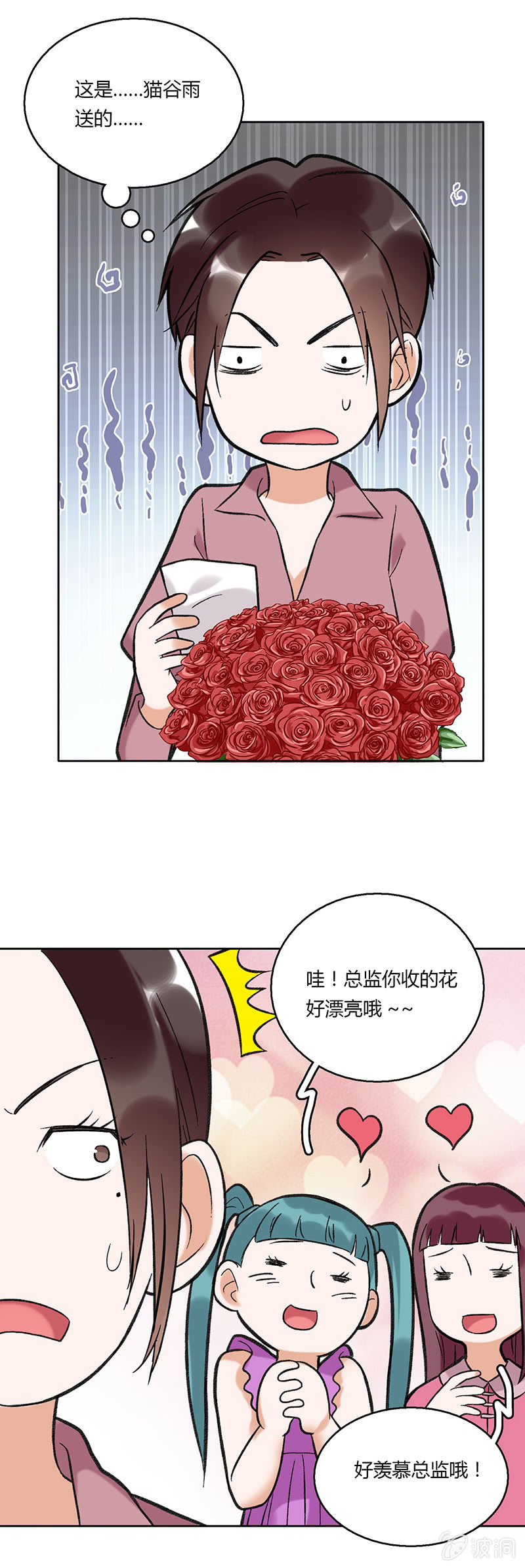 第四十七话-第47话