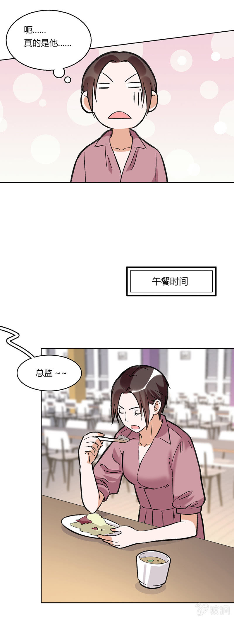 第四十七话-第47话