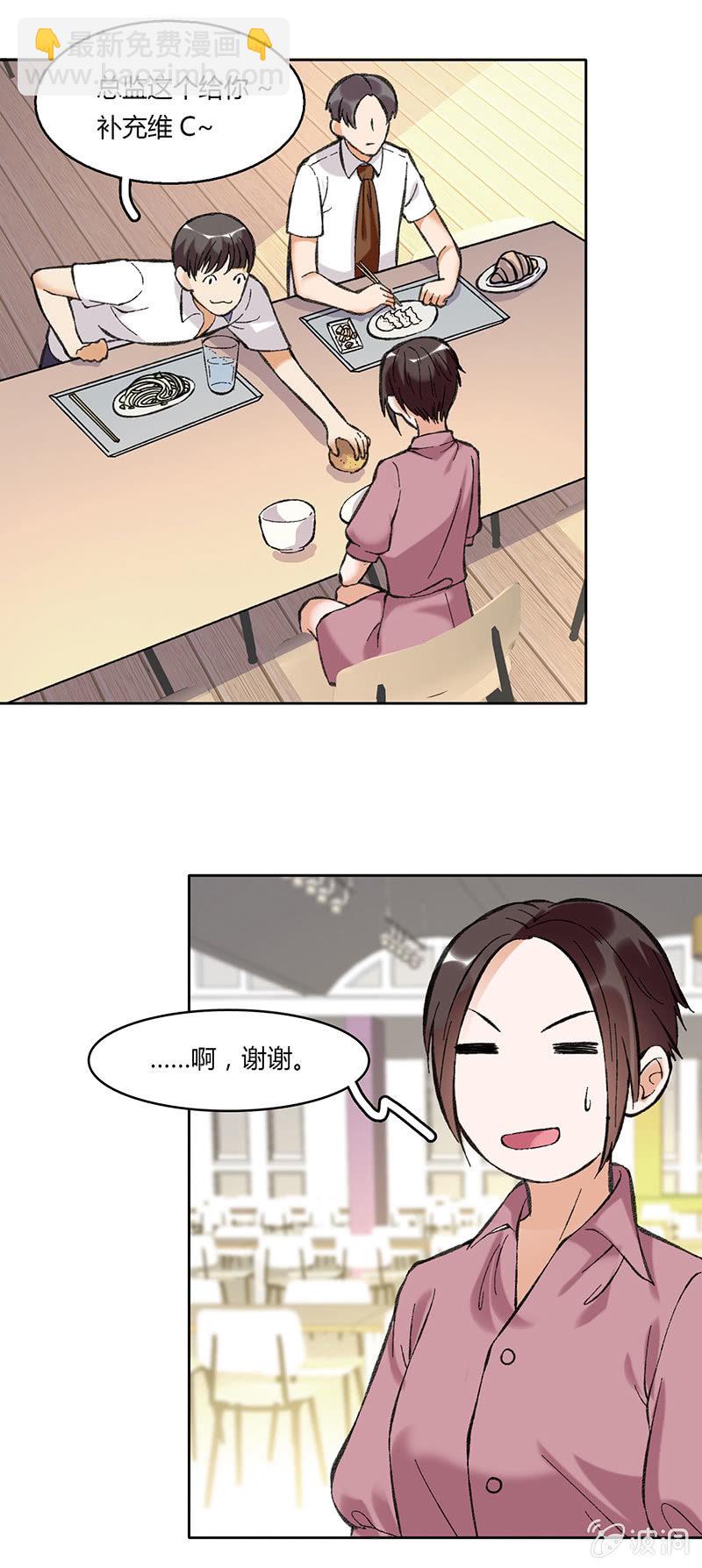 第四十七话-第47话